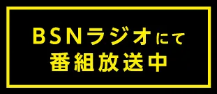 バナー
