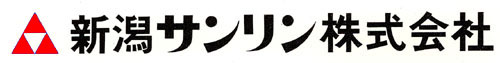 新潟サンリン株式会社　上越支店