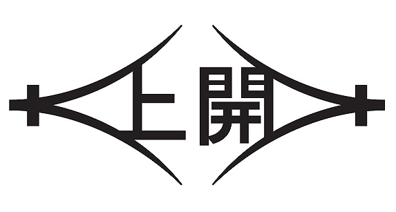 上新開発株式会社