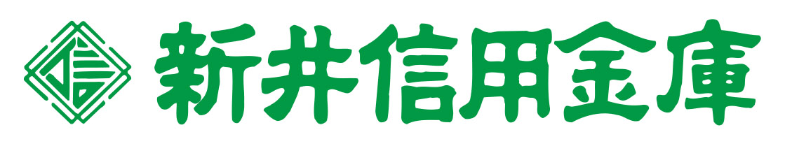 新井信用金庫　北支店